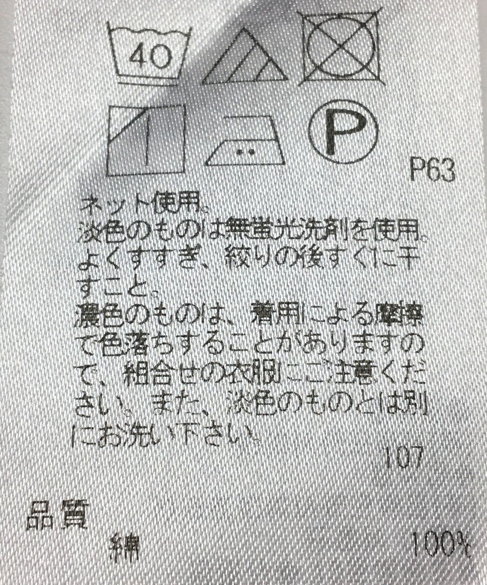 ONWARD Reuse Park 【自由区】カットソー春夏 