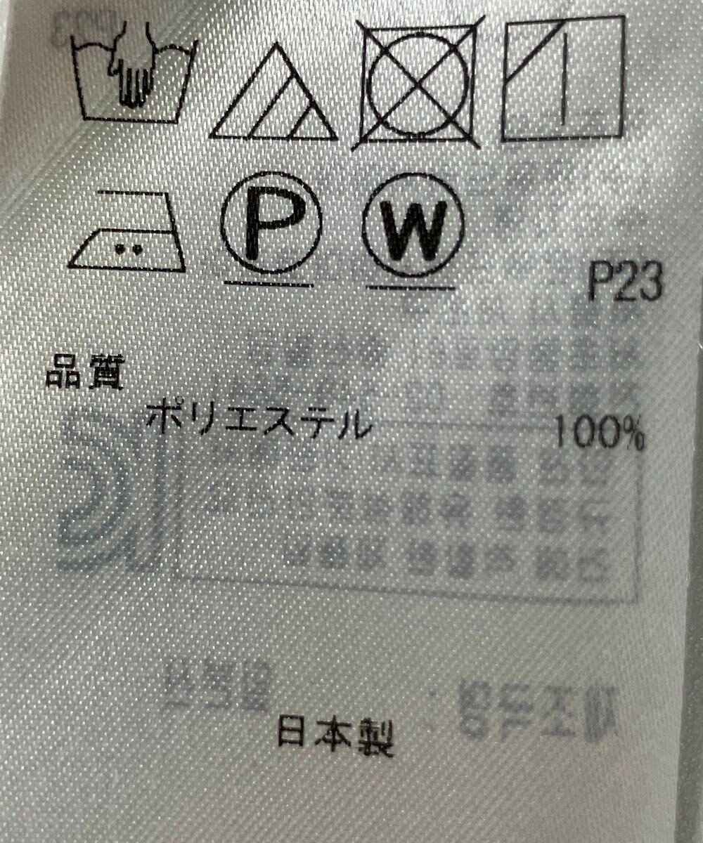 ONWARD Reuse Park 【23区】スカート秋冬 