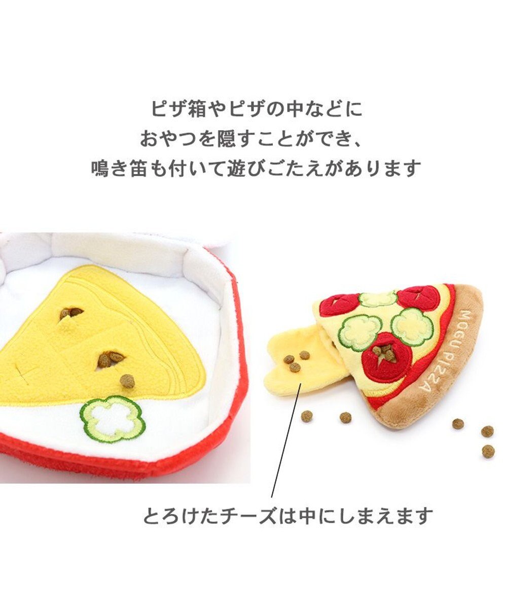 PET PARADISE ペットパラダイス ノーズワークトイ 《ピザ》 