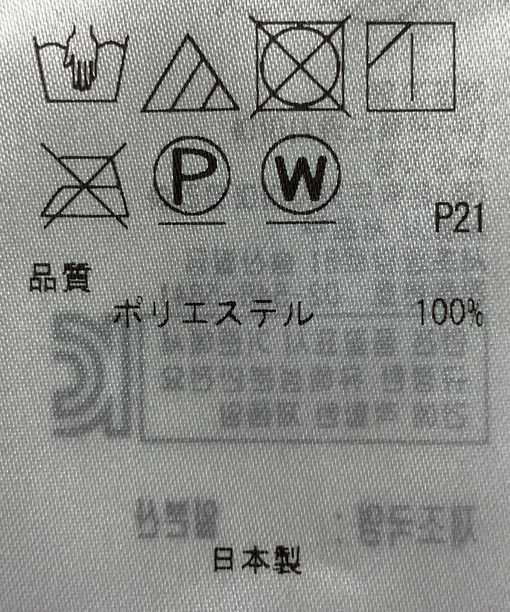 ONWARD Reuse Park 【23区】スカート秋冬 