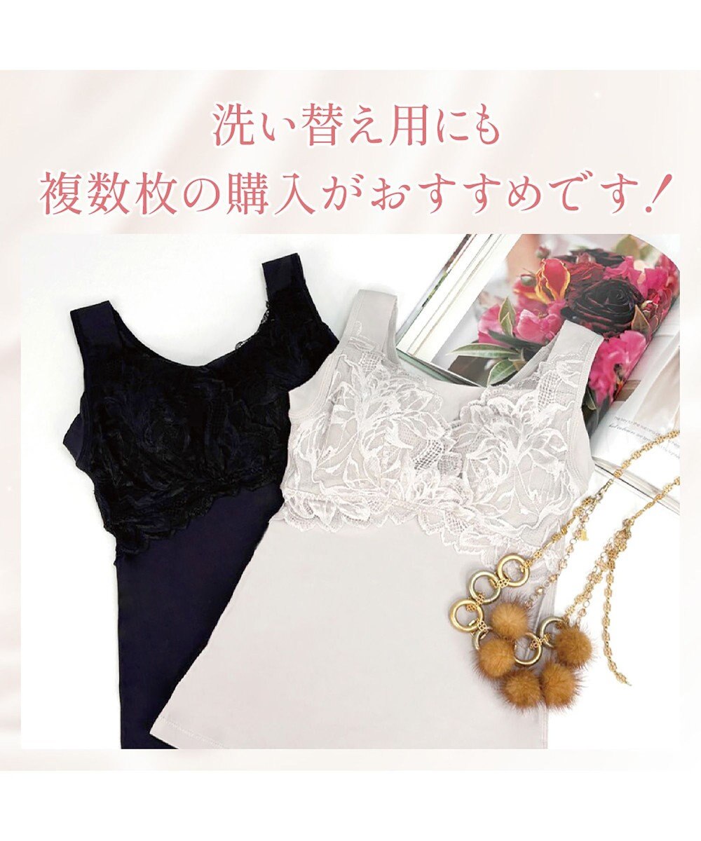 BRADELIS New York 【BRADELIS NewYork peace】シルク混素肌しっとりハッピーバストキャミ26 補正下着 カップ付き ブラトップ ブラキャミソール シェイパー 