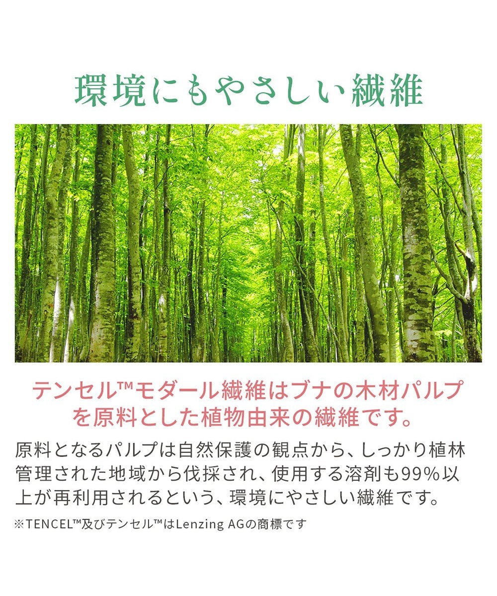 BRADELIS New York 【BRADELIS NewYork peace】シルク混素肌しっとりハッピーバストキャミ26 補正下着 カップ付き ブラトップ ブラキャミソール シェイパー 