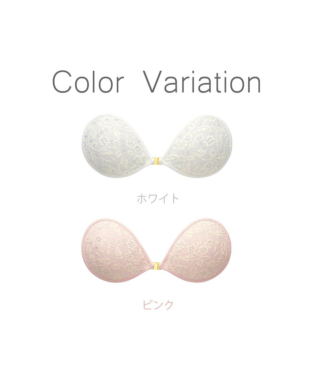 BRADELIS New York 【NuBra / ボリュームアップ】パテッドヌーブラ リリウム  蒸れにくい バックレス コレクション デザインヌーブラ 正規品 