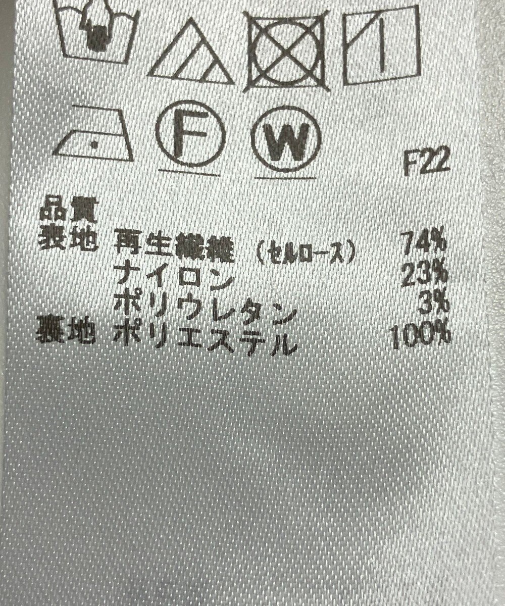 ONWARD Reuse Park 【23区】スカート春夏 