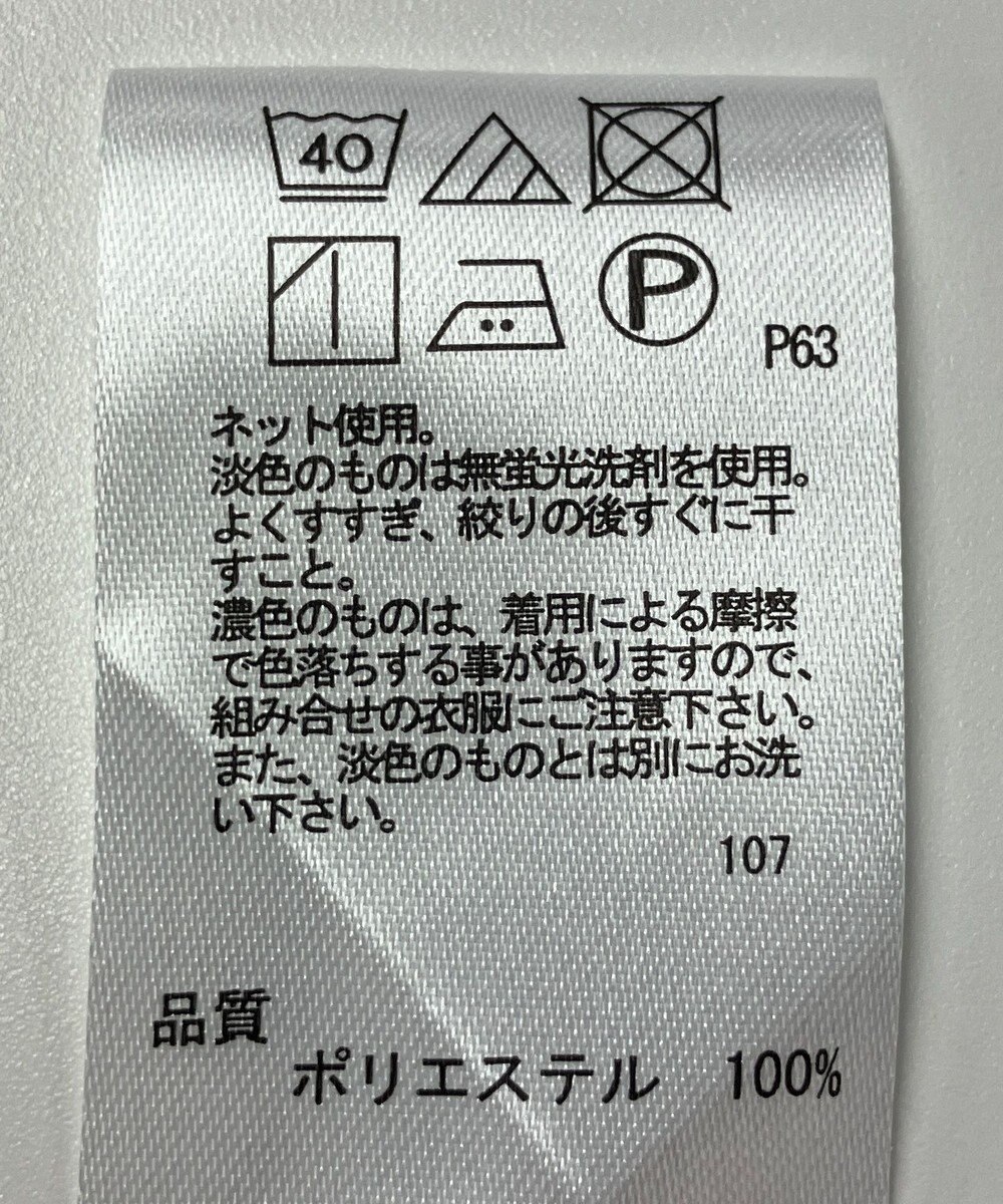 ONWARD Reuse Park 【any SiS】カットソー春夏 