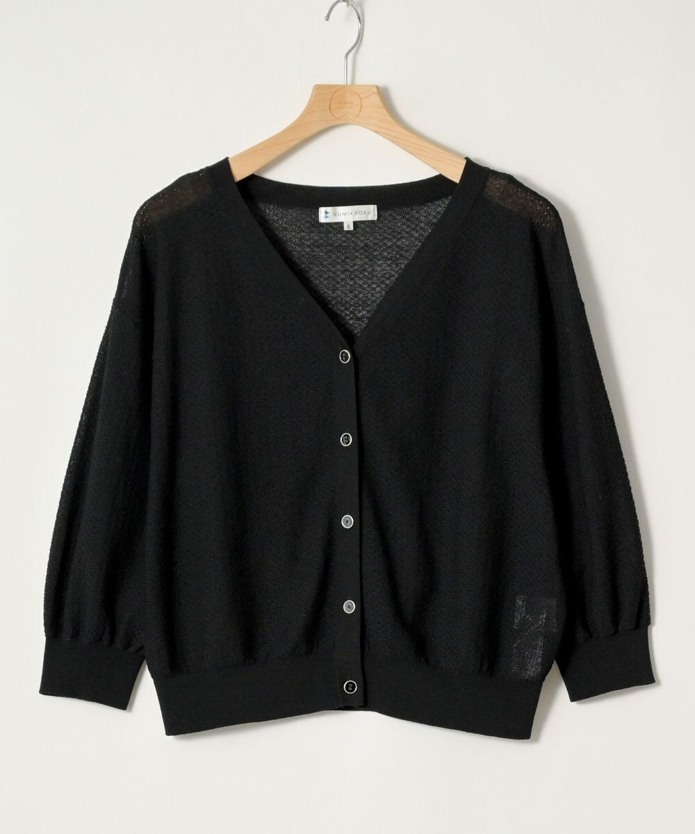 ONWARD Reuse Park 【組曲】ニット秋冬 