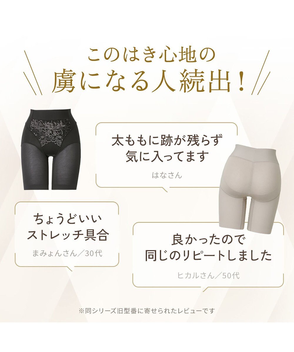 BRADELIS New York 【BRADELIS NewYork peace】綿混フィットレースガードル24 ブラデリス  1枚履きできるガードルショーツ 