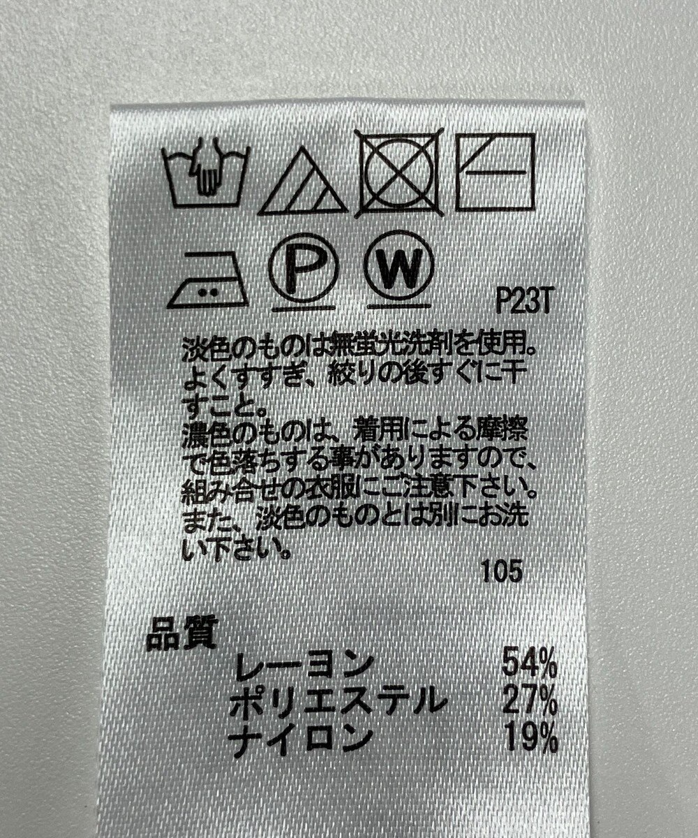 ONWARD Reuse Park 【any SiS】ニット春夏 