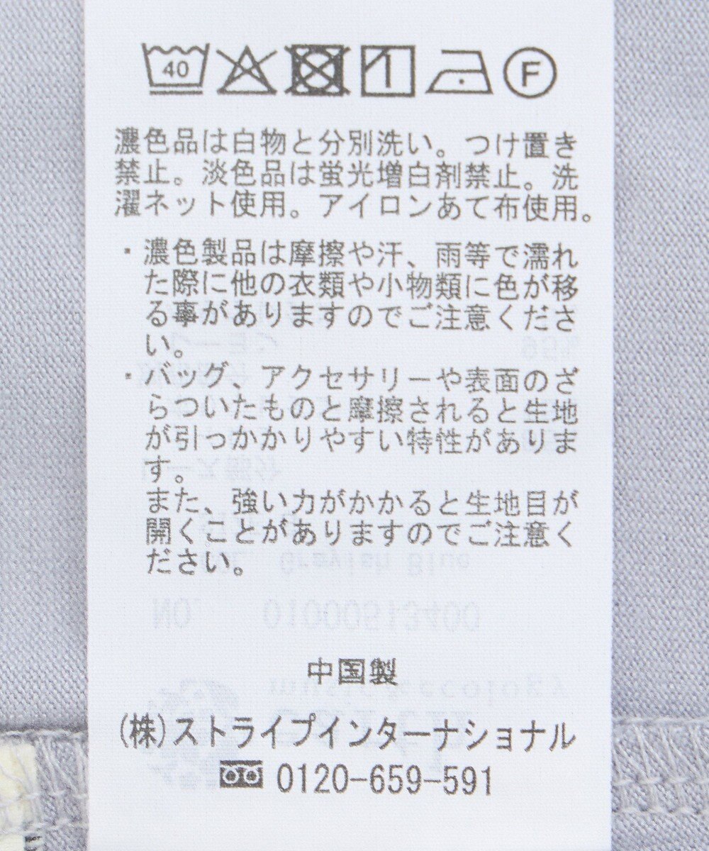 earth music&ecology 接触冷感２ｗａｙレースタンクトップ 