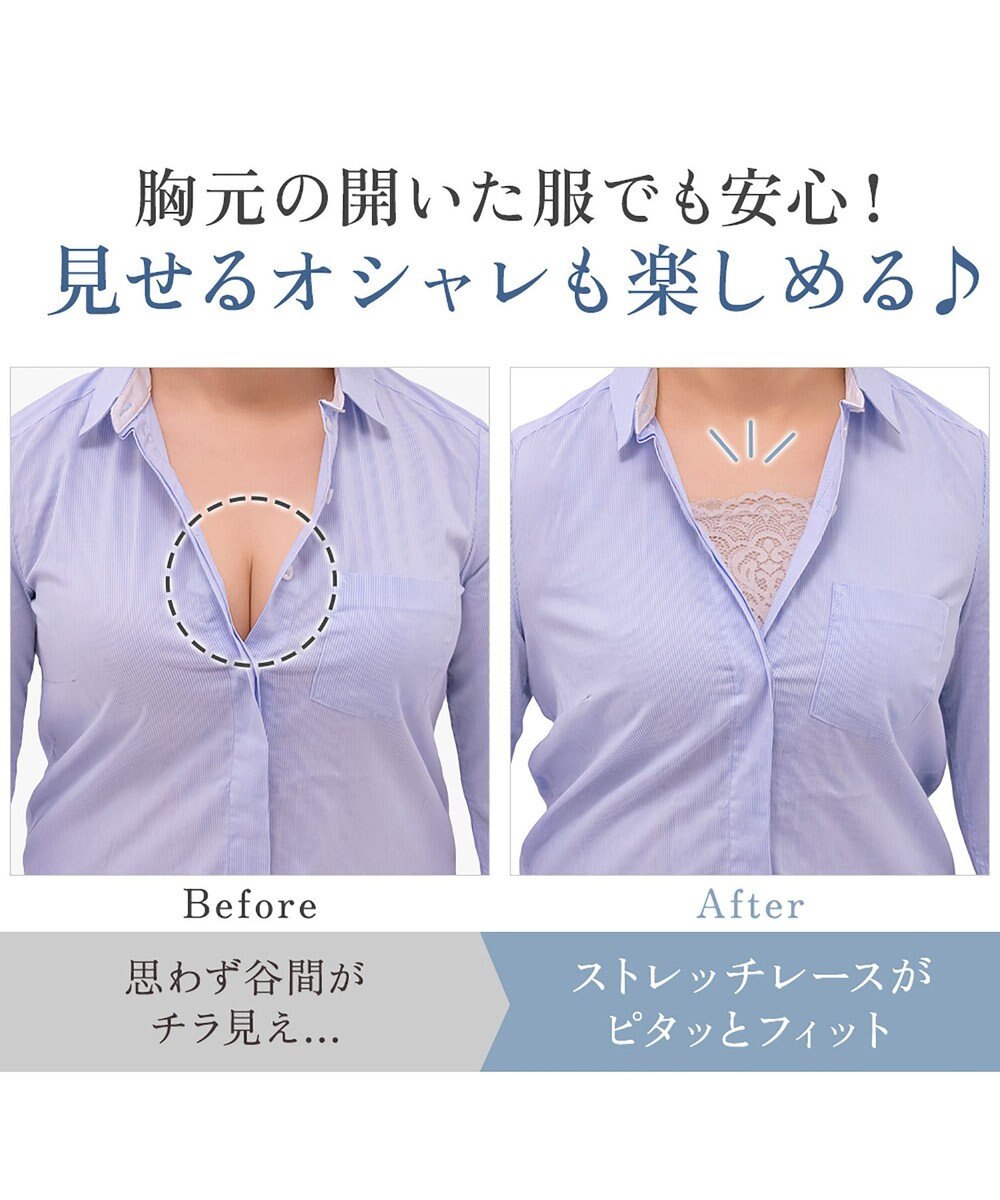 BRADELIS New York 【カヤビューティーラボ】はくだけ簡単!レーシーロングブラ25 補正 下着 カップ付き  ブラトップ キャミソール 