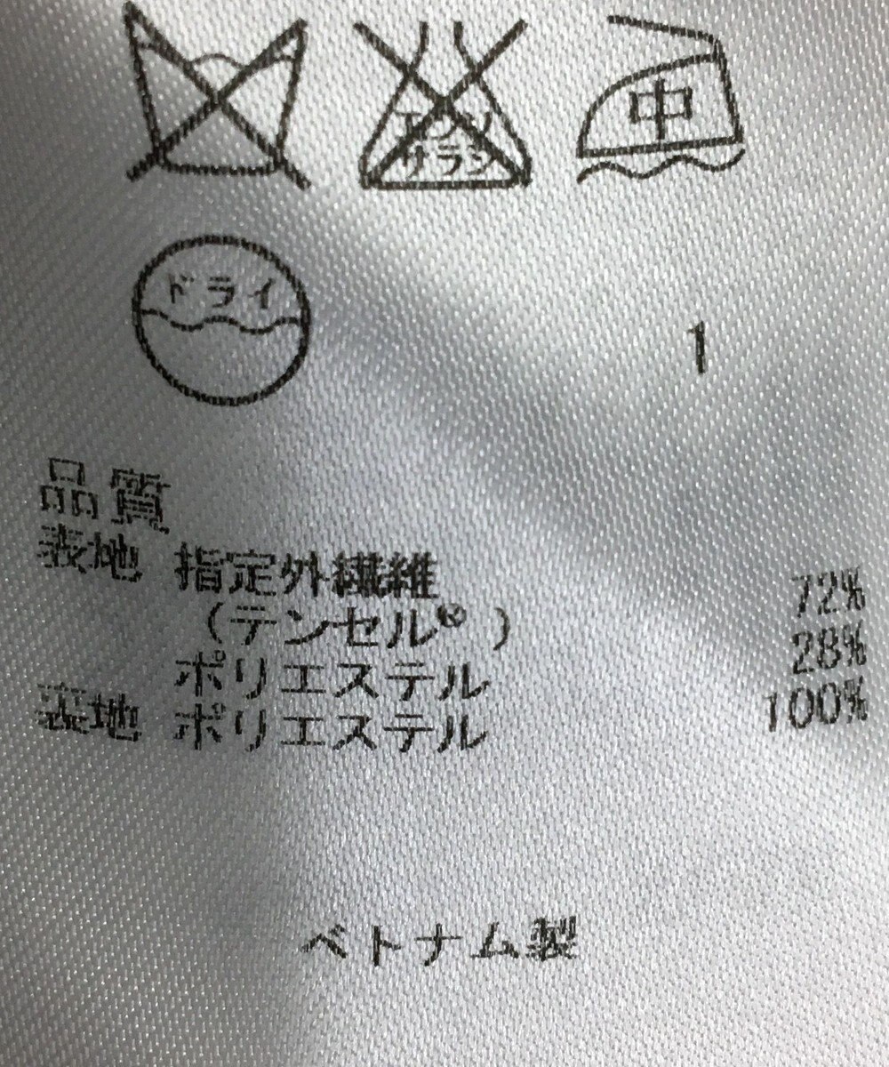 ONWARD Reuse Park 【組曲】ワンピース春夏 