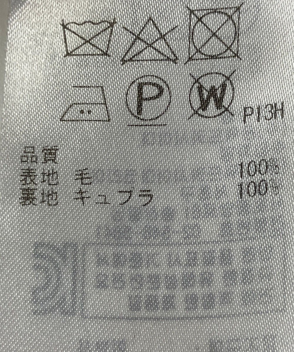 ONWARD Reuse Park 【23区】スカート秋冬 