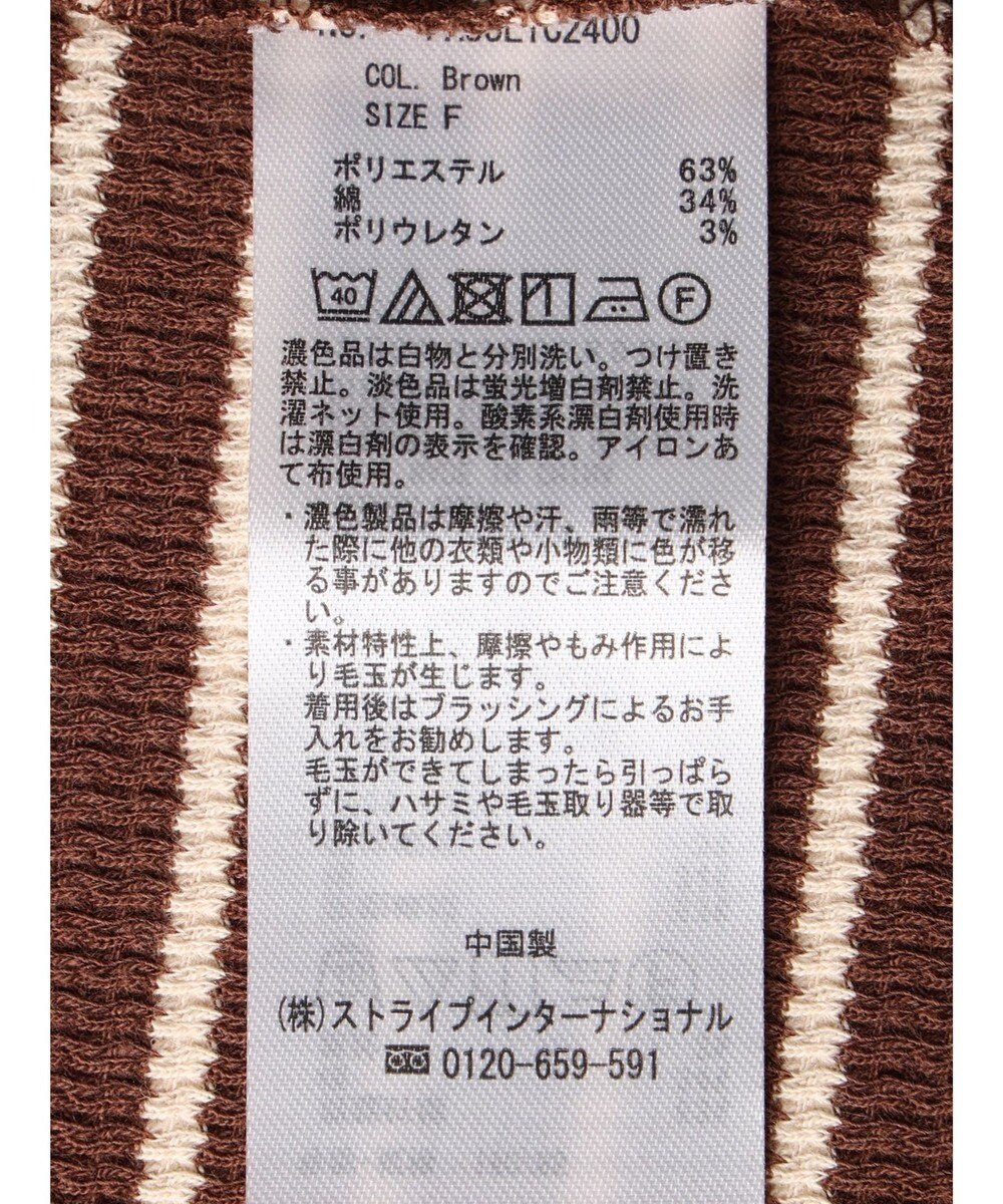 CRAFT STANDARD BOUTIQUE ボーダーワッフルプルオーバー 