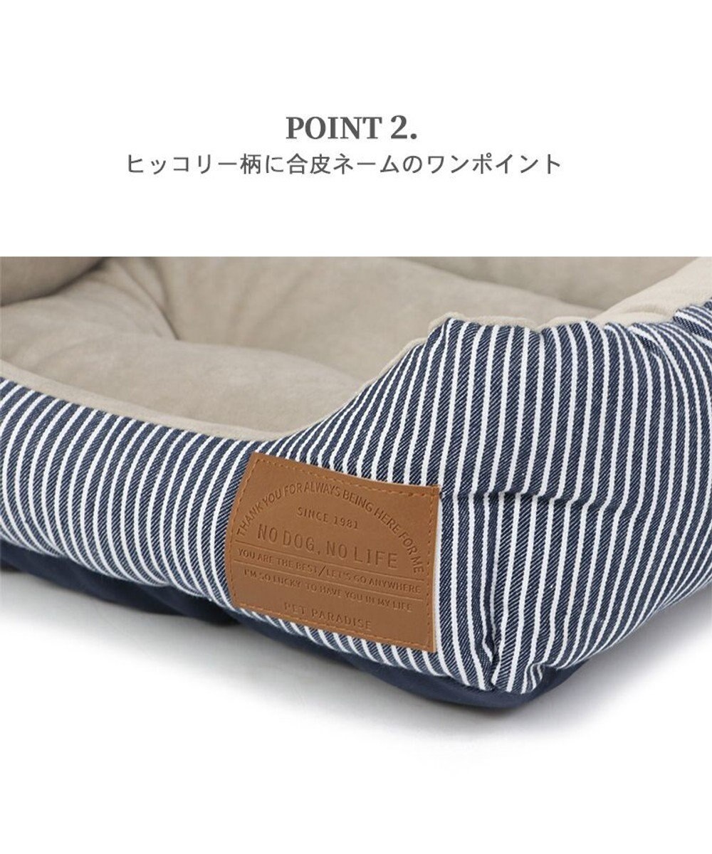 PET PARADISE ヒッコリー ベッド カドラー (57×45cm) 【小型犬】 