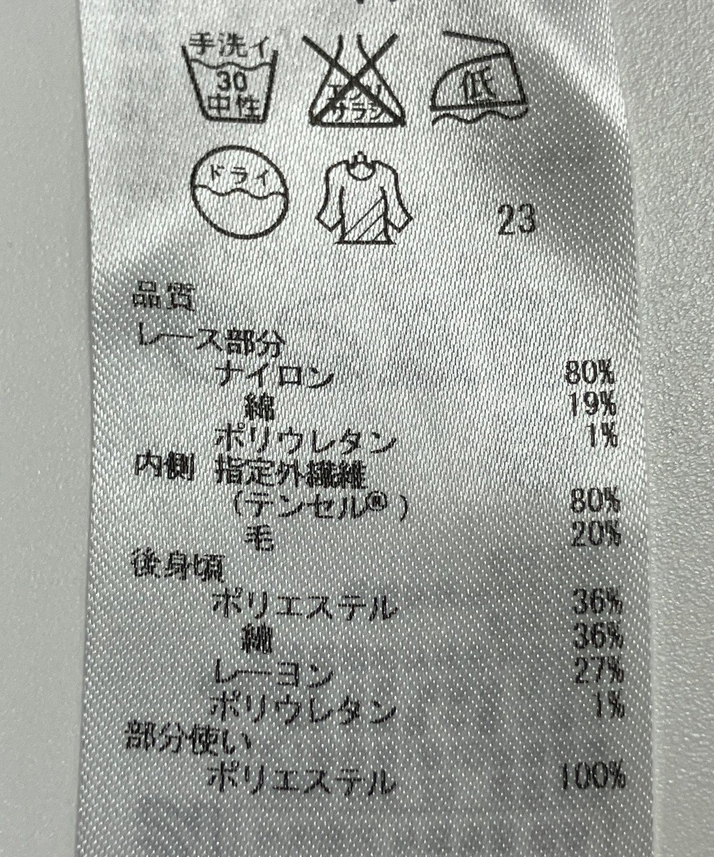 ONWARD Reuse Park 【23区】カットソー秋冬 