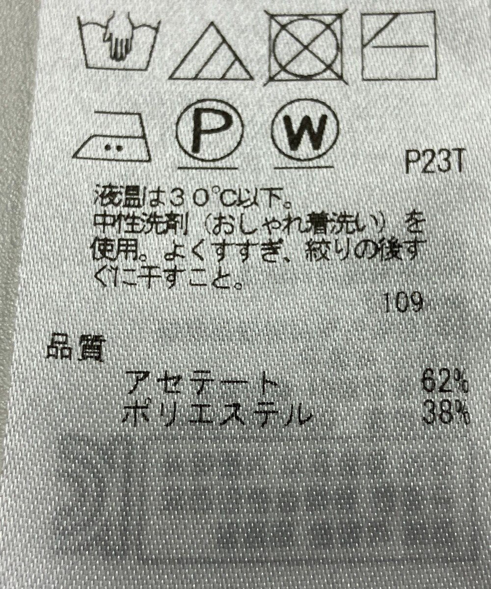 ONWARD Reuse Park 【ICB】ニット春夏 