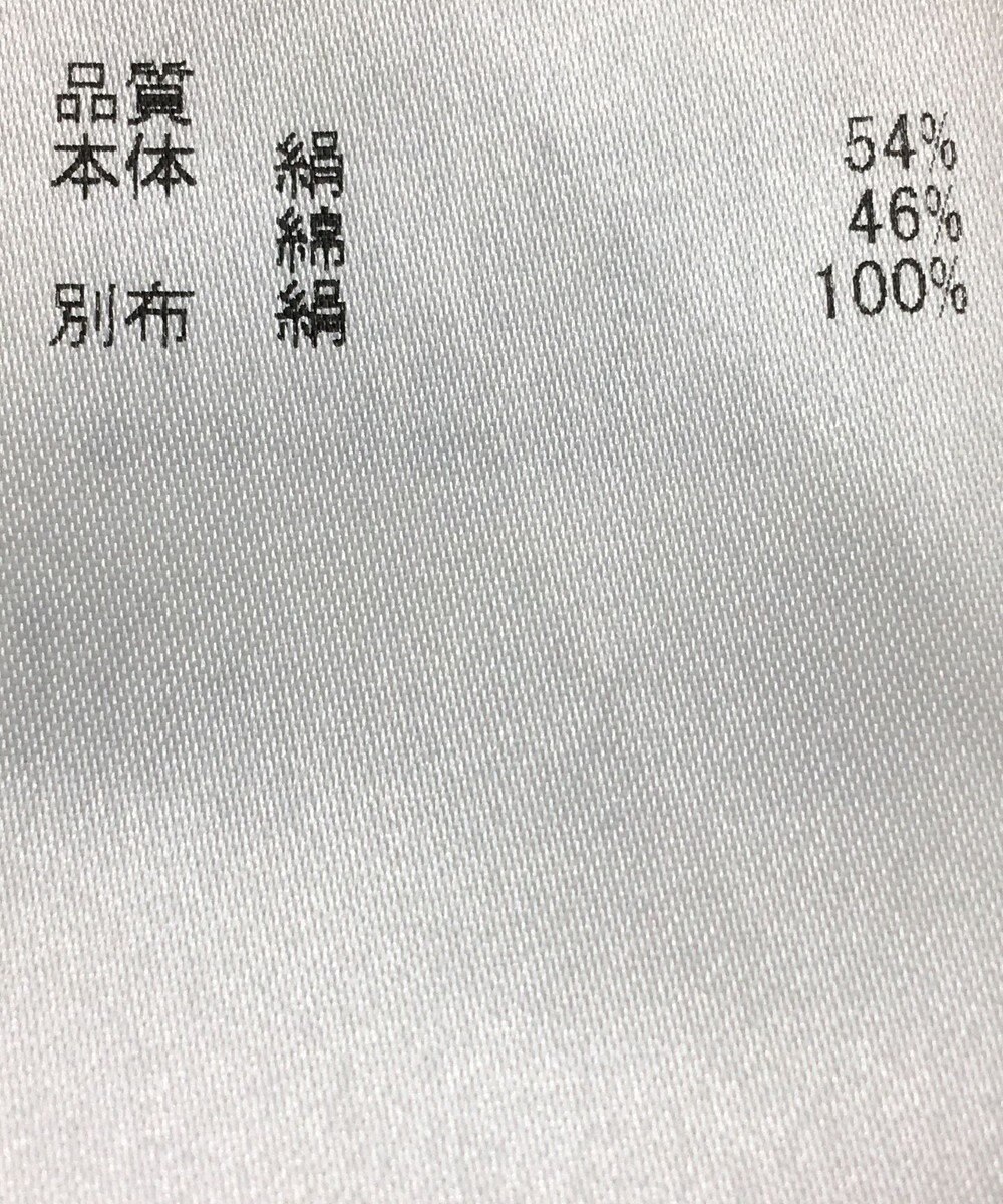 ONWARD Reuse Park 【JOSEPH】ニット秋冬 