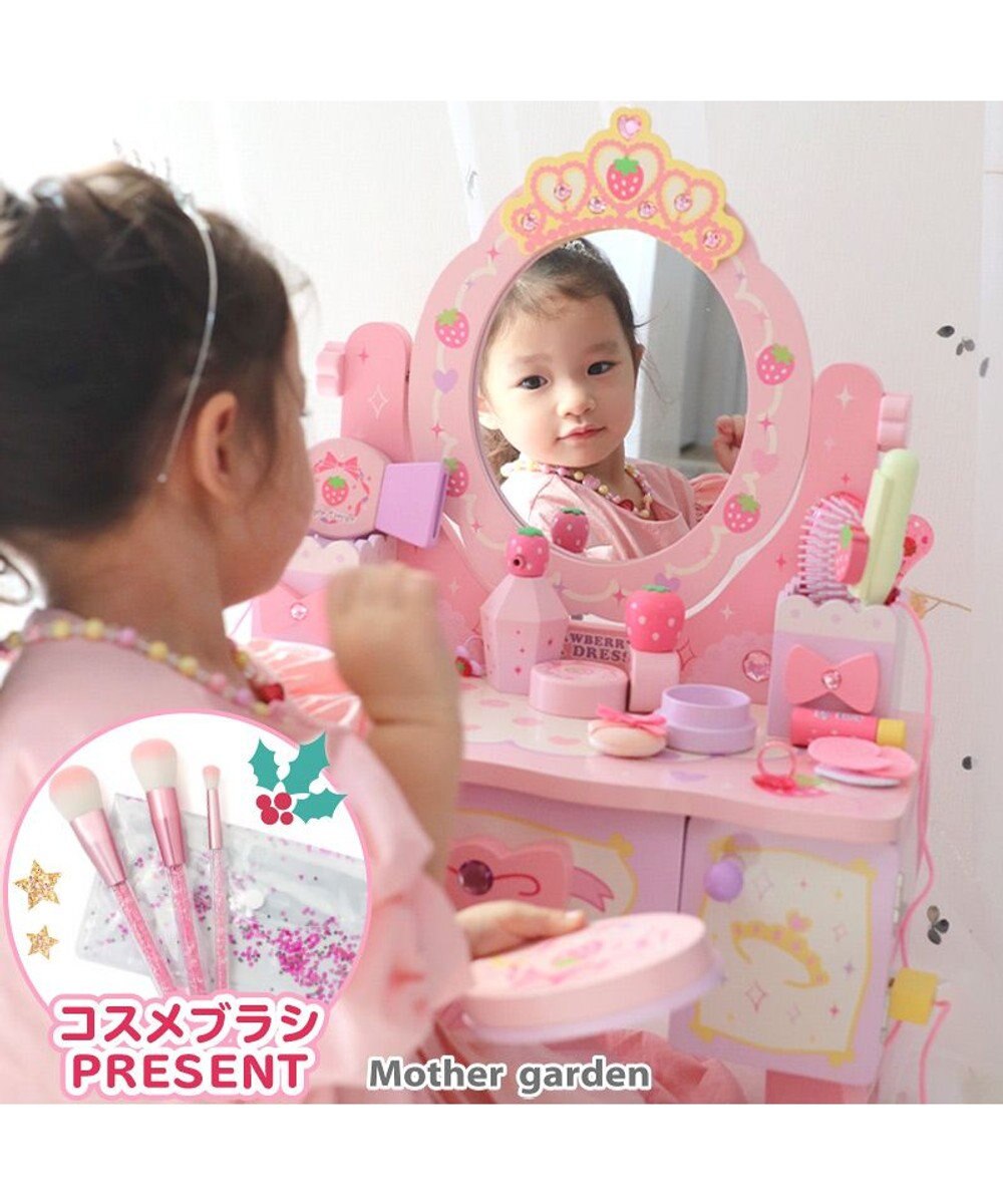 100台突破 ドレッサー マザーガーデン 木製 おままごと 野いちご ティアラ付き 猫脚ドレッサー ティアラドレッサー ピンク コスメ お誕生日 木のおもちゃ 3歳 4歳 子供の日 Mother Garden ファッション通販 公式通販 オンワード クローゼット 100台突破 ドレッサー マザーガーデン 木製 おままごと 野いちご ティアラ付き 猫脚ドレッサー ティアラドレッサー ピンク コスメ お誕生日 木のおもちゃ 3歳 4歳 子供の日 Mother Garden ファッション通販 公式通販 オンワード クローゼット