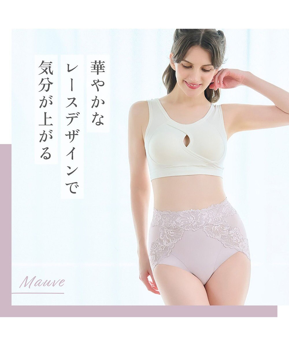 BRADELIS New York 【BRADELIS NewYork peace】おしりPラインラッピングショーツ24 深め お腹スッキリ 美尻メイク 補正下着 DB224201 