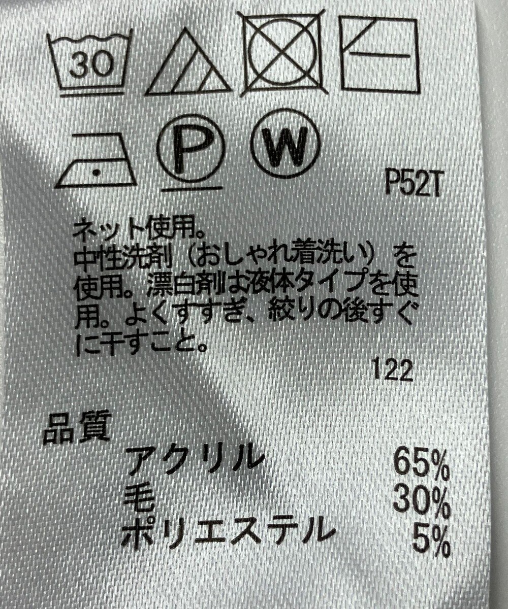 ONWARD Reuse Park 【any FAM】ニット秋冬 