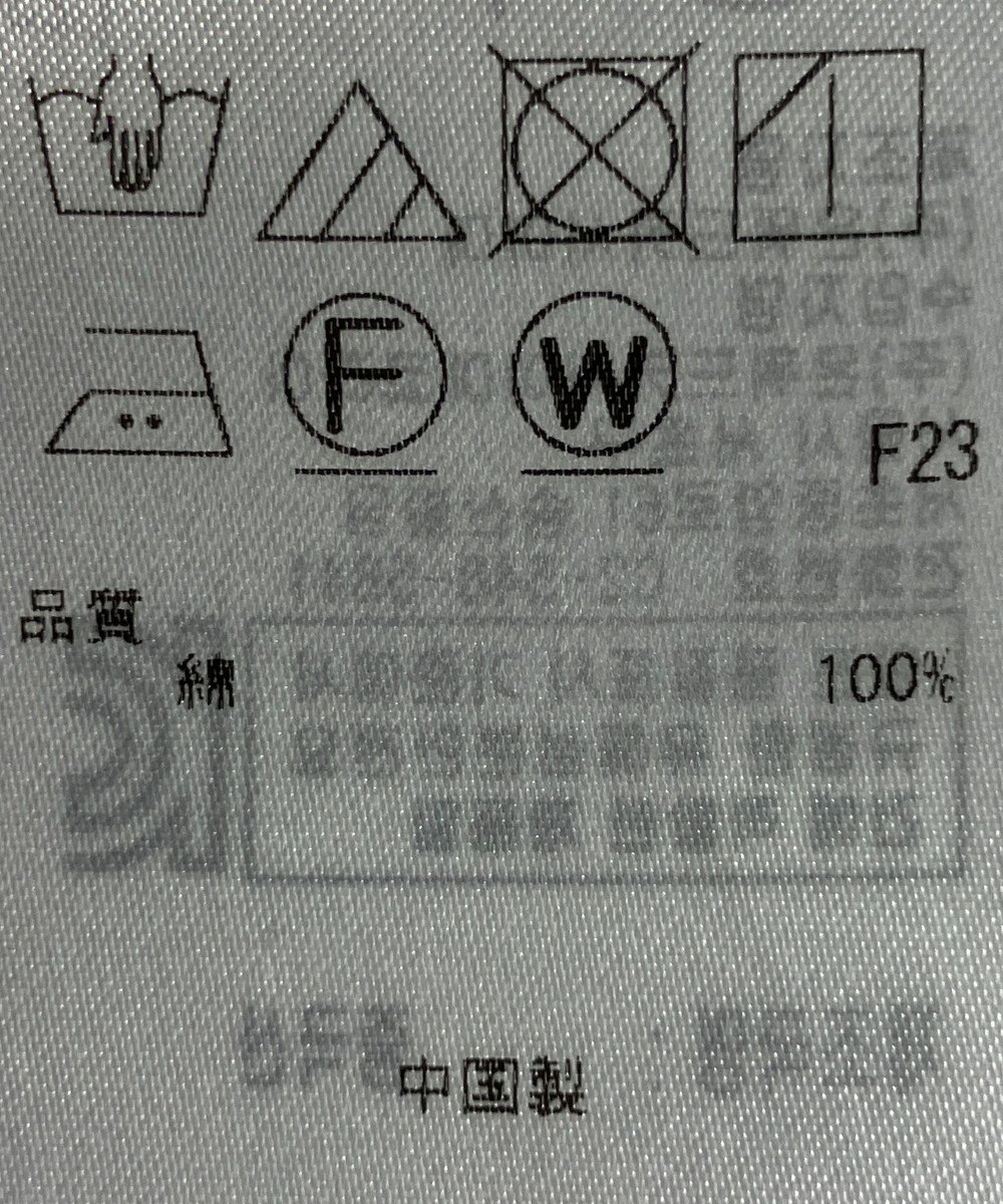 ONWARD Reuse Park 【23区】ワンピース春夏 