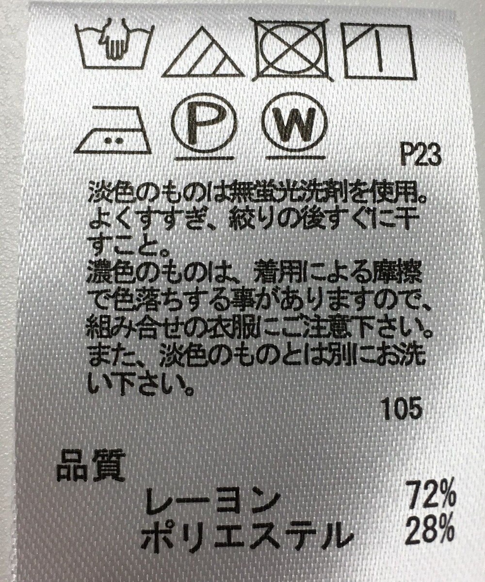 ONWARD Reuse Park 【any FAM】ブラウス春夏 