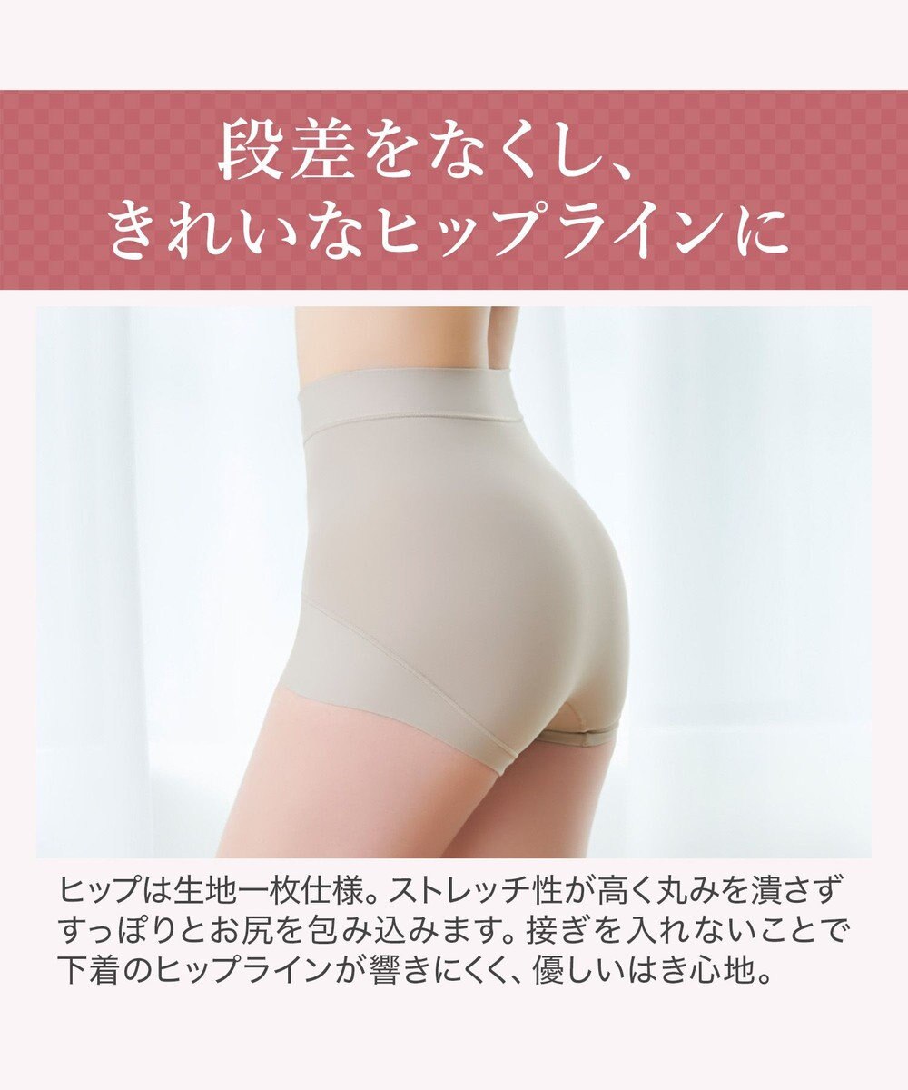 BRADELIS New York 【BRADELIS NewYork peace】綿混フィットレースショーツ ウエストからヒップ下まですっぽり包み補整するショーツ 