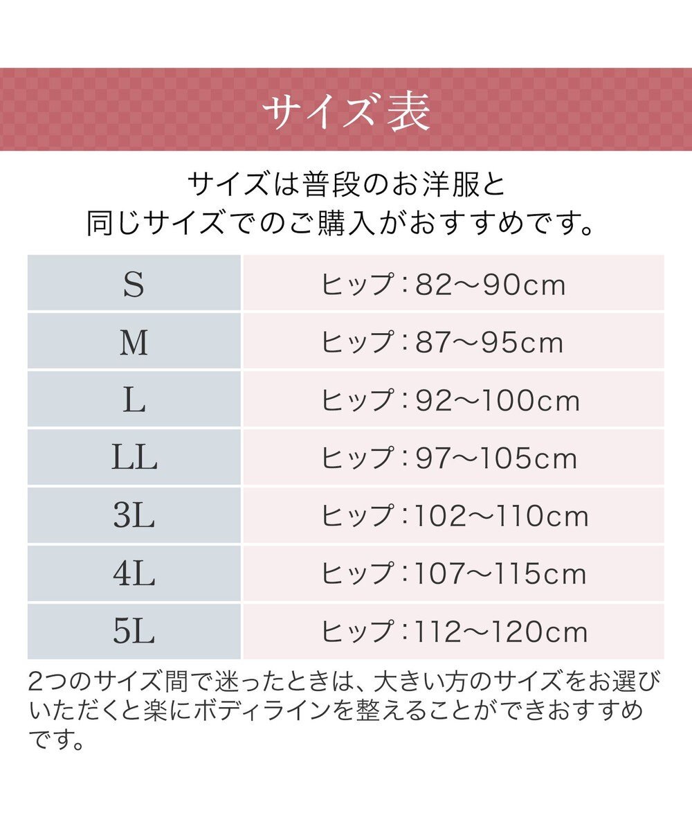 BRADELIS New York 【BRADELIS NewYork peace】綿混フィットレースショーツ ウエストからヒップ下まですっぽり包み補整するショーツ 