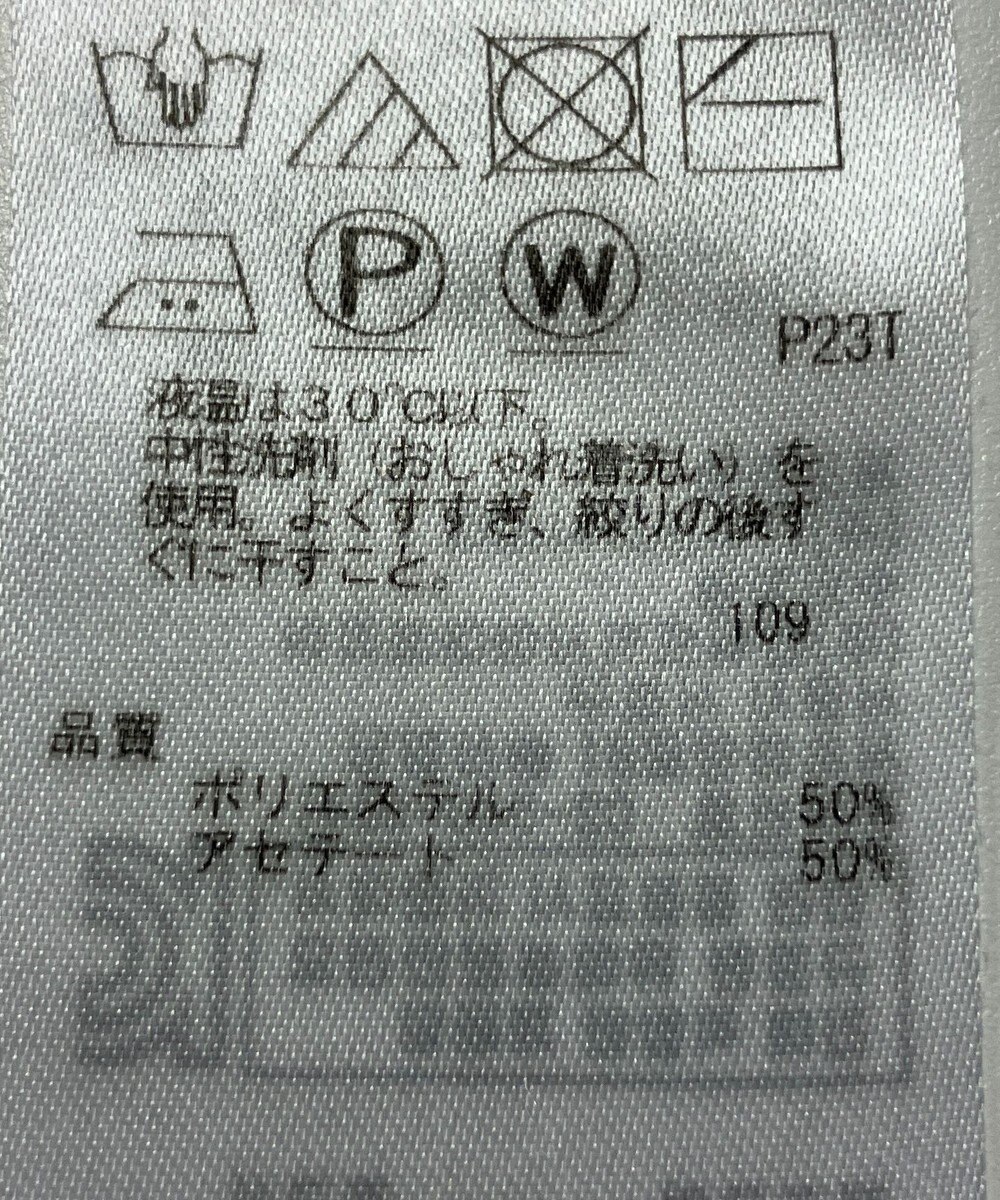 ONWARD Reuse Park 【23区】ニット春夏 