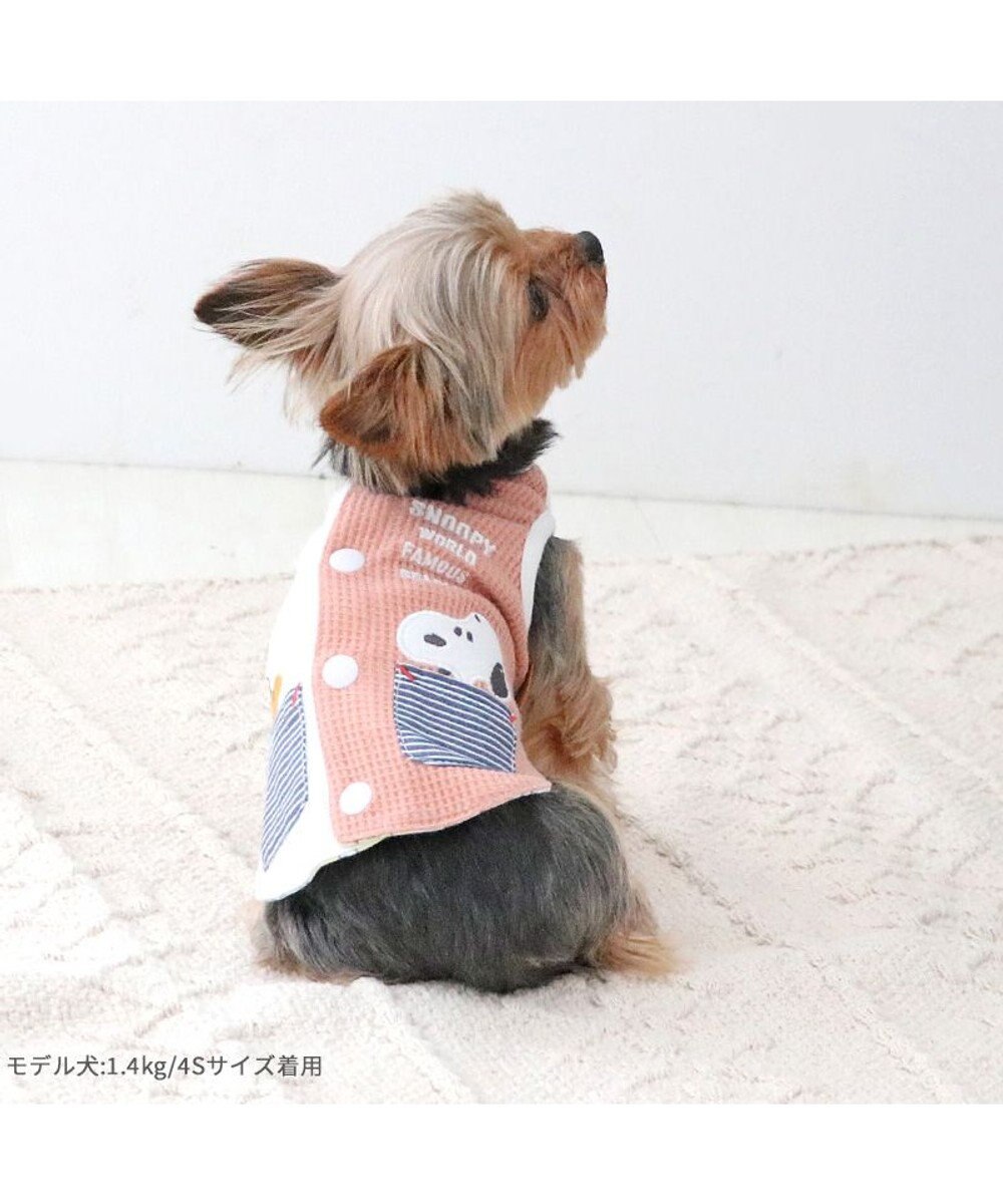 PET PARADISE スヌーピー やさしいベスト リバーシブル 小型犬 