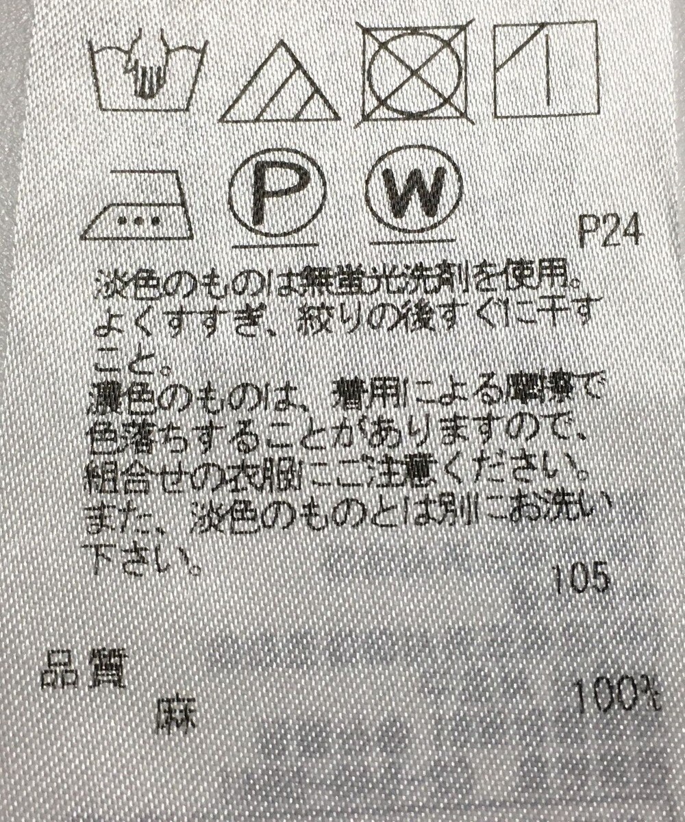 ONWARD Reuse Park 【23区】パンツ春夏 