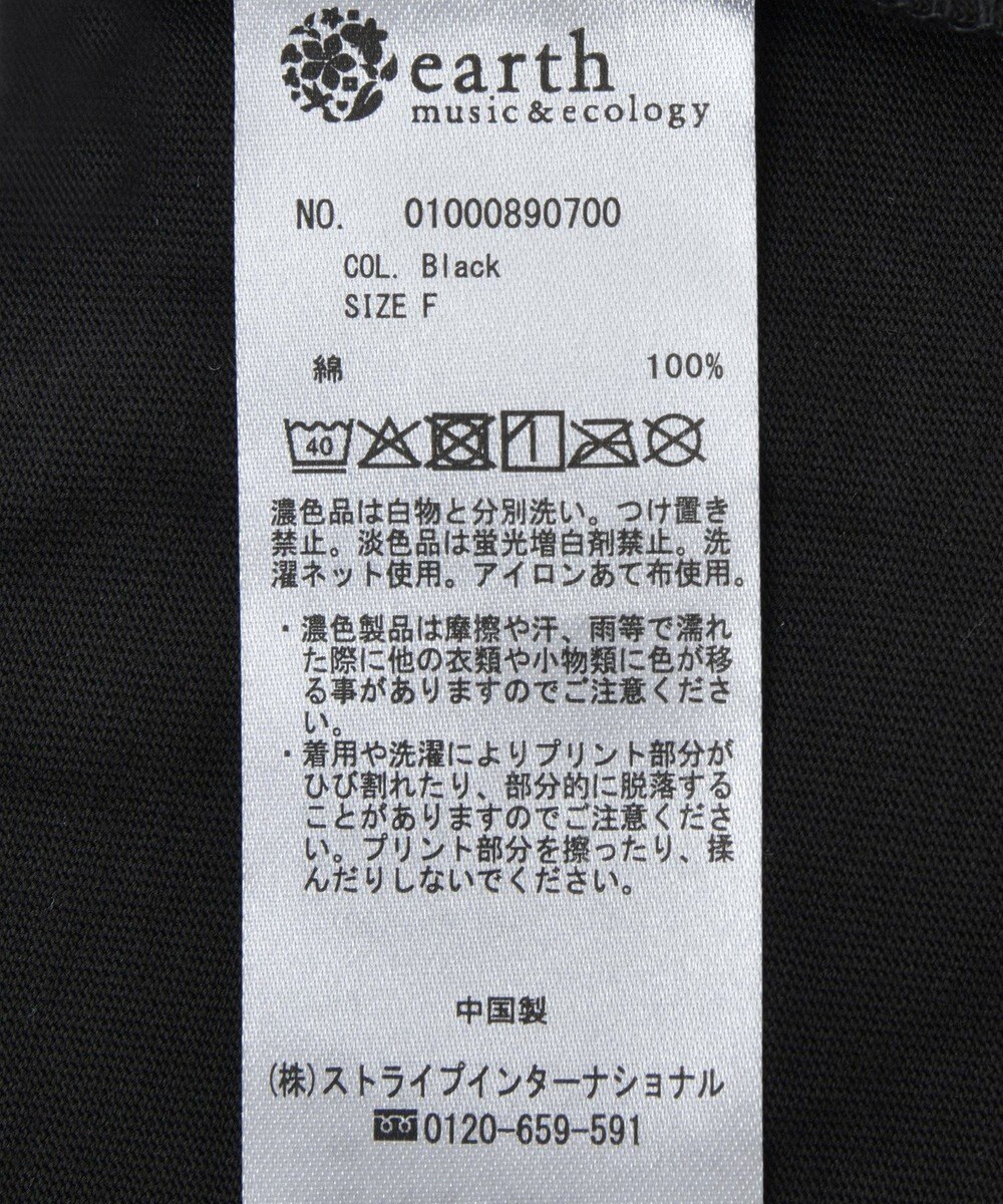 earth music&ecology 【綿100％】ＰＥＡＮＵＴＳ／ｅａｒｔｈ　ピーナッツギャングロンＴ 