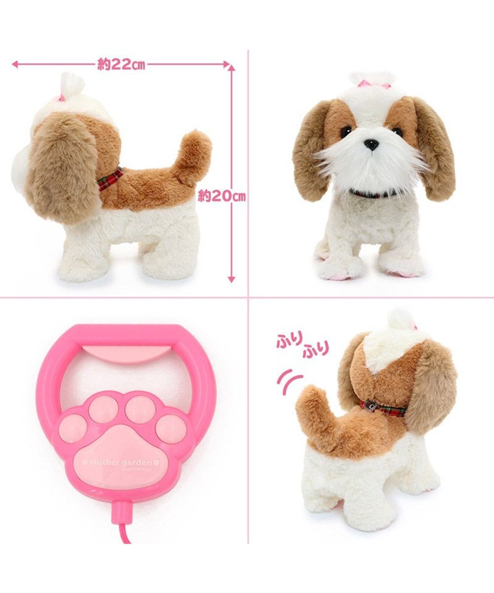 Mother garden  マザーガーデン とことこおさんぽシリーズ 《おしゃまなシーズー》単品 