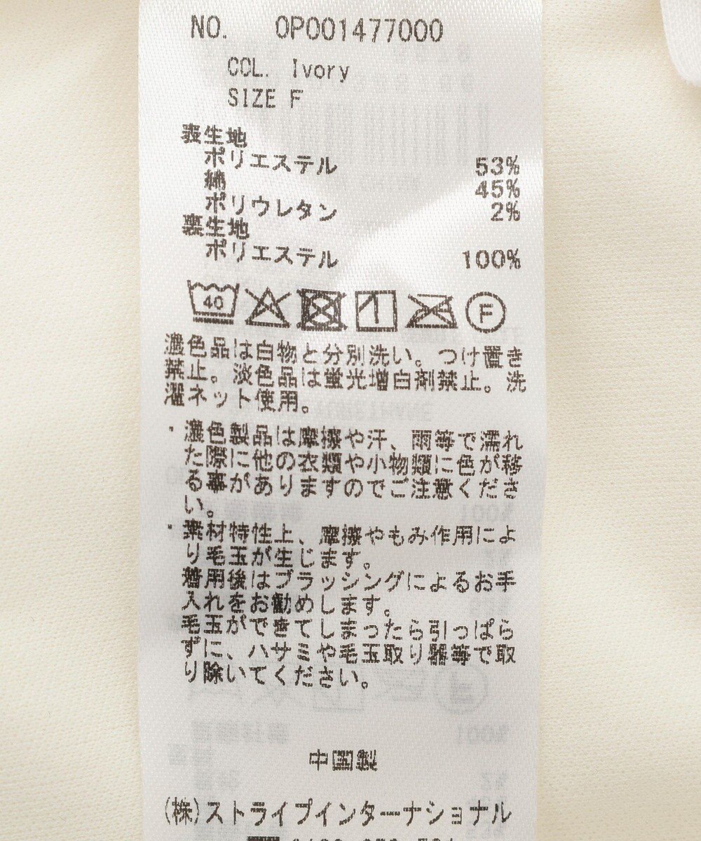 CRAFT STANDARD BOUTIQUE フクレジャカードIラインスカート 