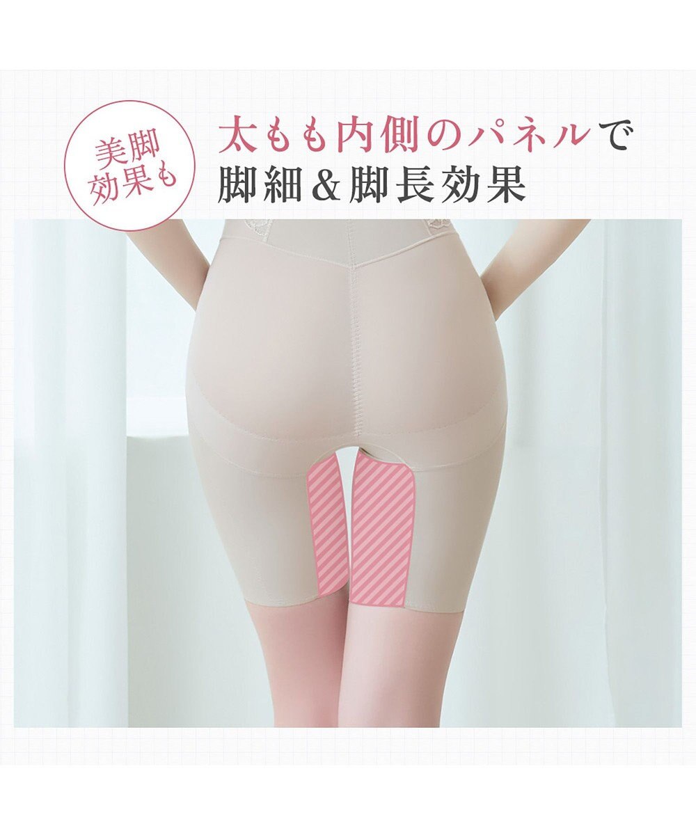 BRADELIS New York 【BRADELIS NewYork peace】ハイブリッドシェイプアップヘムガードル23 ソフトな履き心地でしっかり補正 