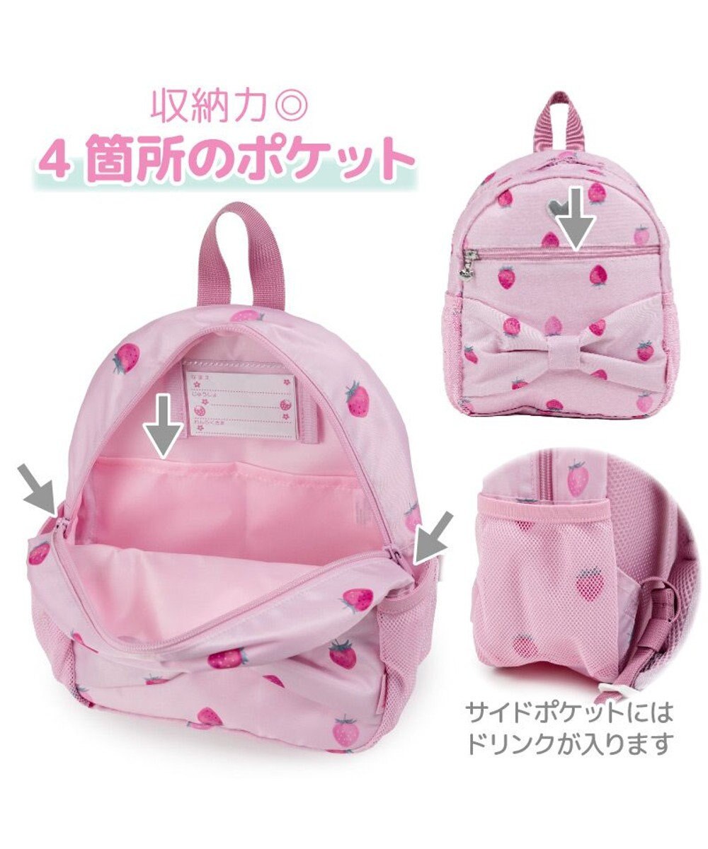 Mother garden マザーガーデン  リュック 【Sサイズ】 《ふわねこ柄》 