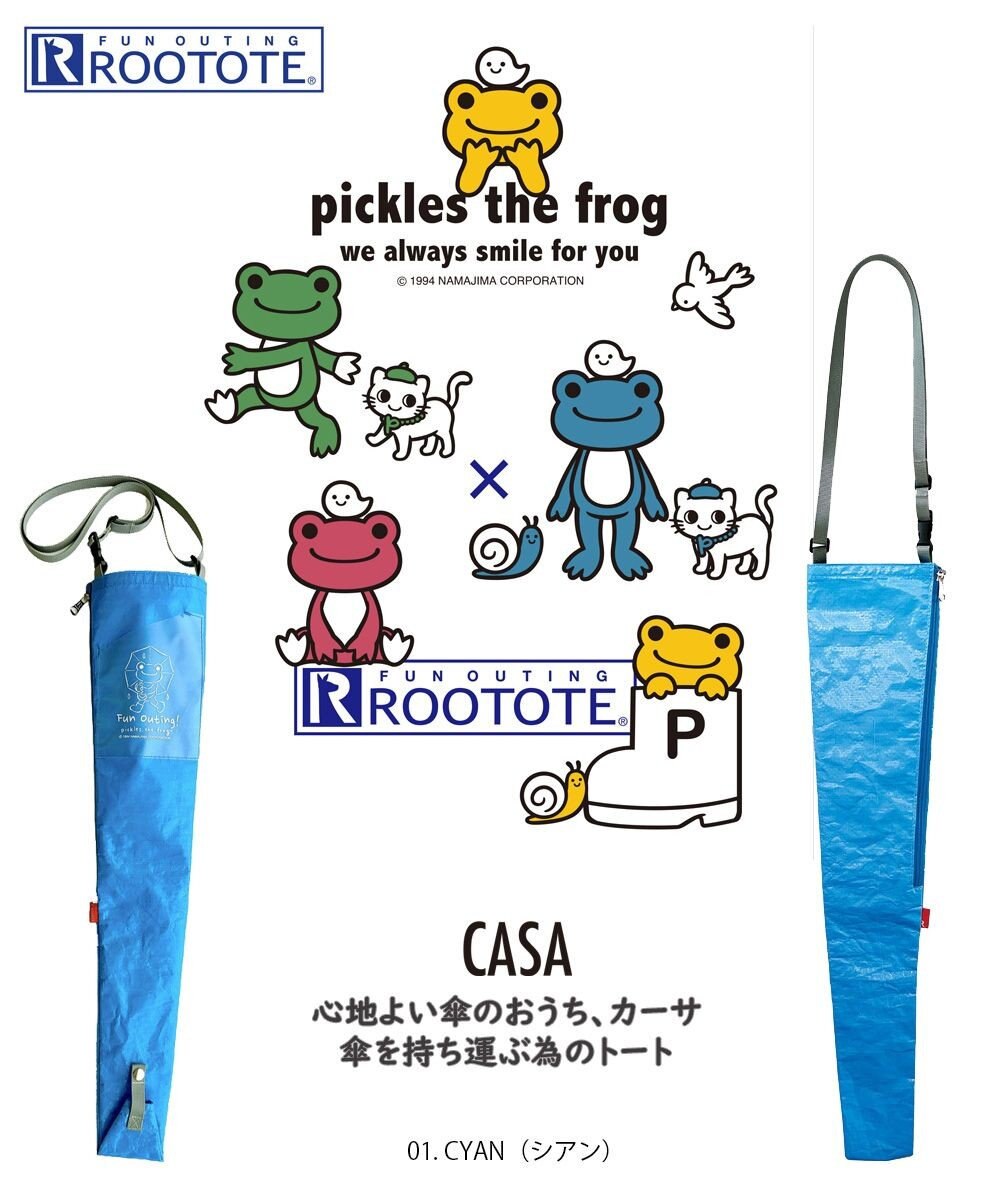 ROOTOTE 6277【傘用トート:長傘】IP.CASAカーサ.ナガ.ピクルス-A 