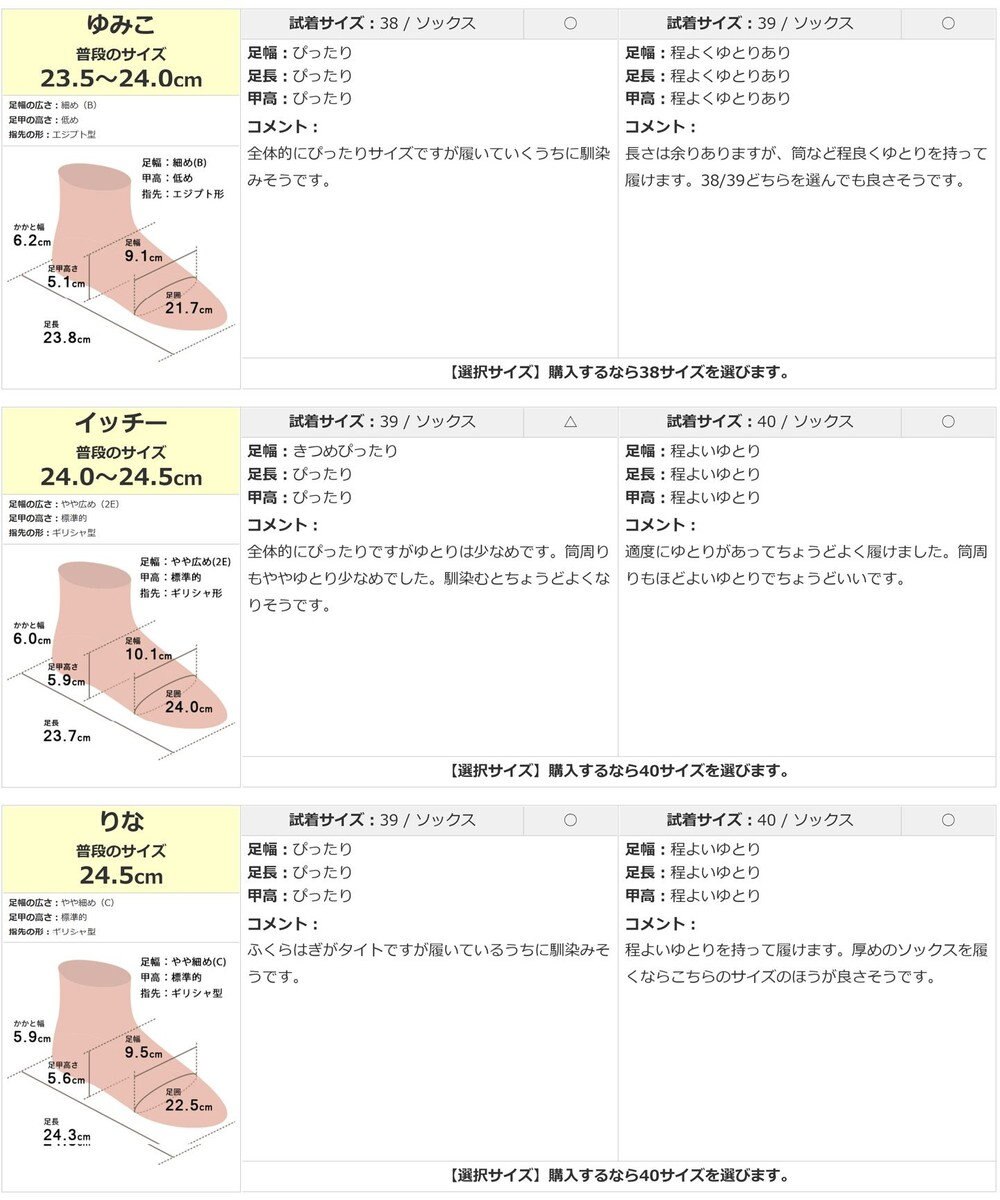Pointer 本革ベルトデザイン 裏起毛 ロングブーツ 