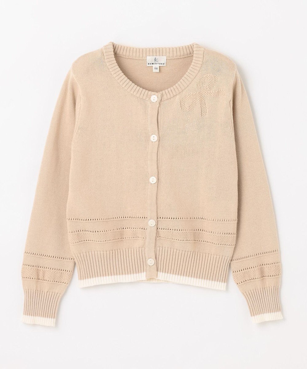 組曲 KIDS 【110-140㎝】クラシック カーディガン 