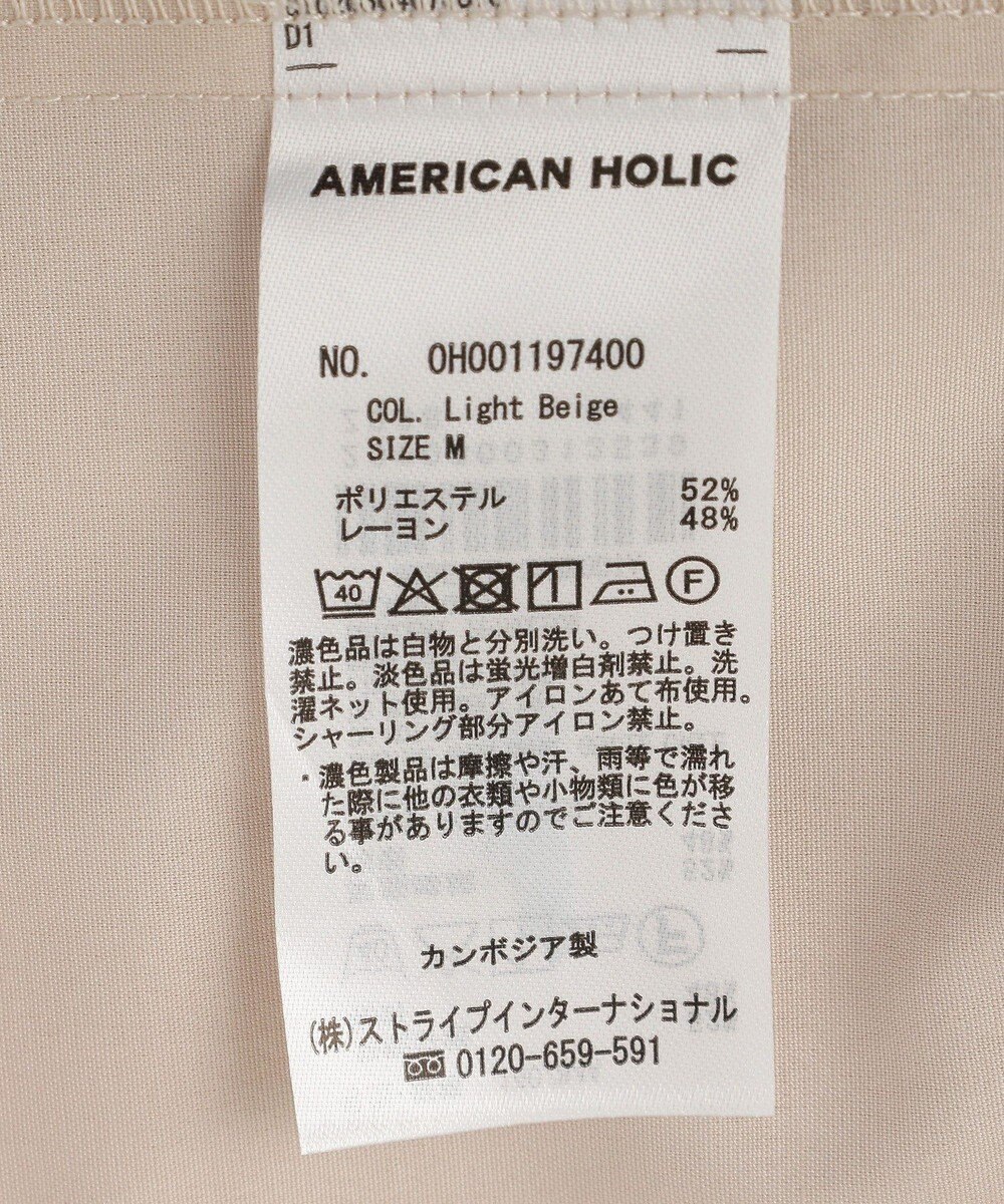 AMERICAN HOLIC シャーリングシャツ 