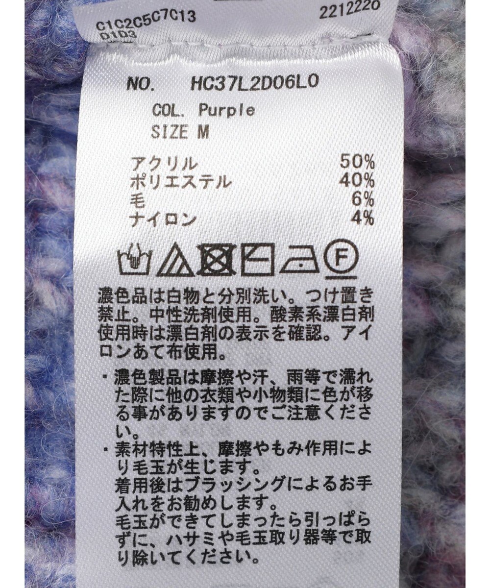 AMERICAN HOLIC グラデーションニットカーディガン 