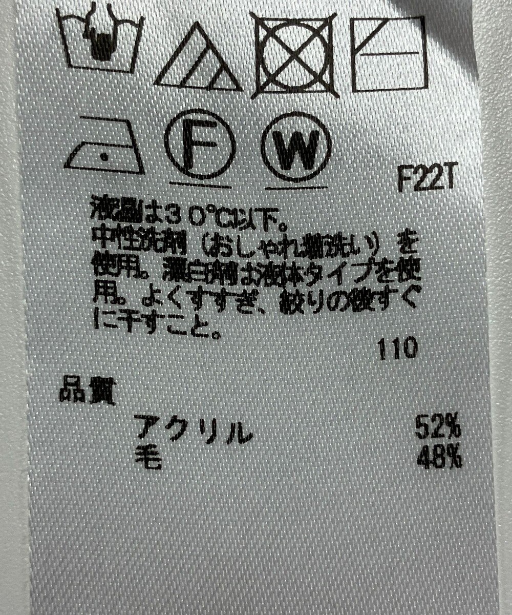 ONWARD Reuse Park 【23区】ニット秋冬 