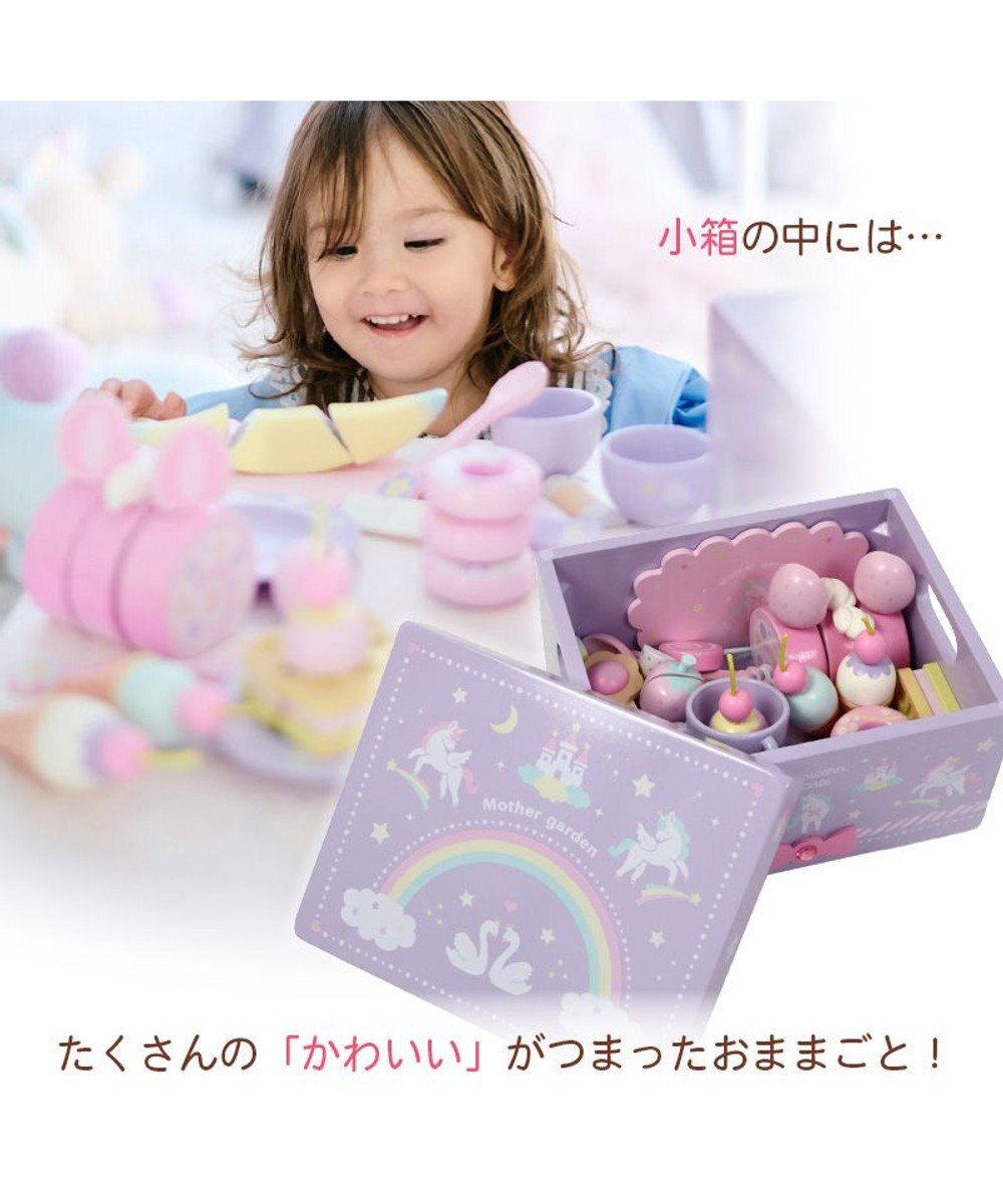 Mother garden マザーガーデン 木製 おままごと ドリーム ユニコーン カフェ 