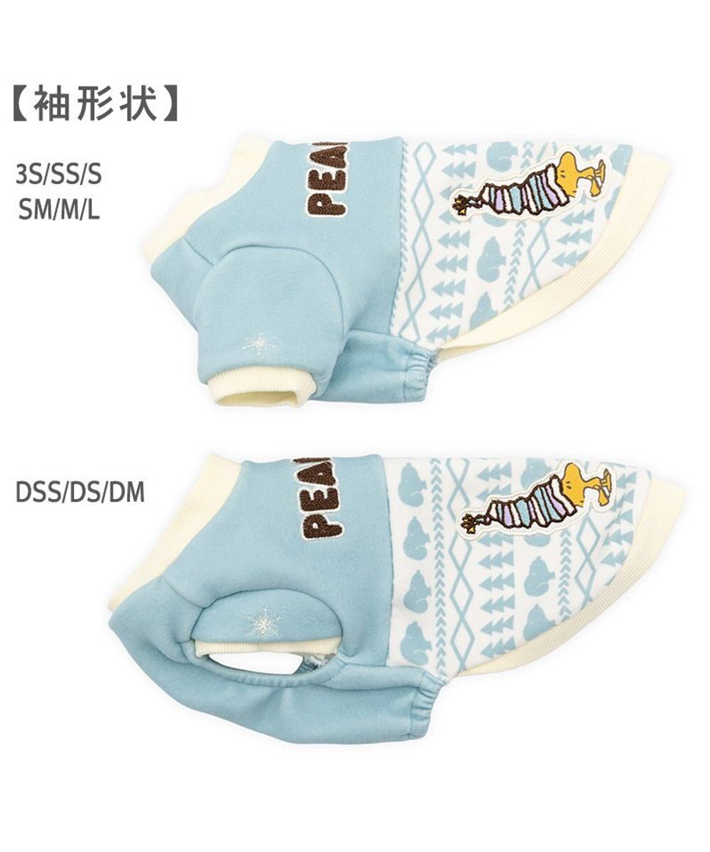 PET PARADISE スヌーピー ペティヒートDAN トレーナー 《雪柄》 小型犬 