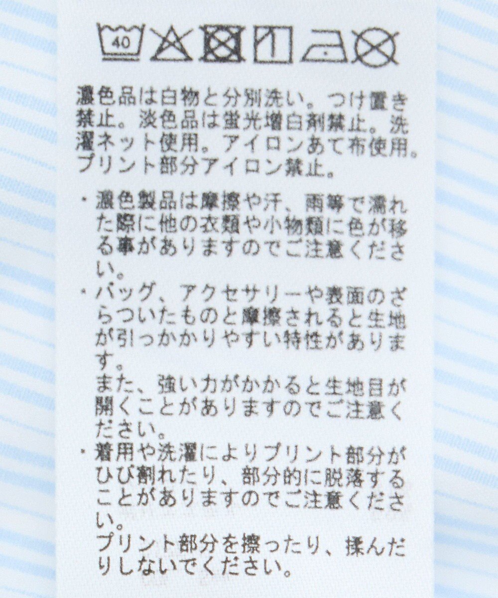 Green Parks ｍｉｆｆｙ／刺しゅうプリントストライプシャツ 