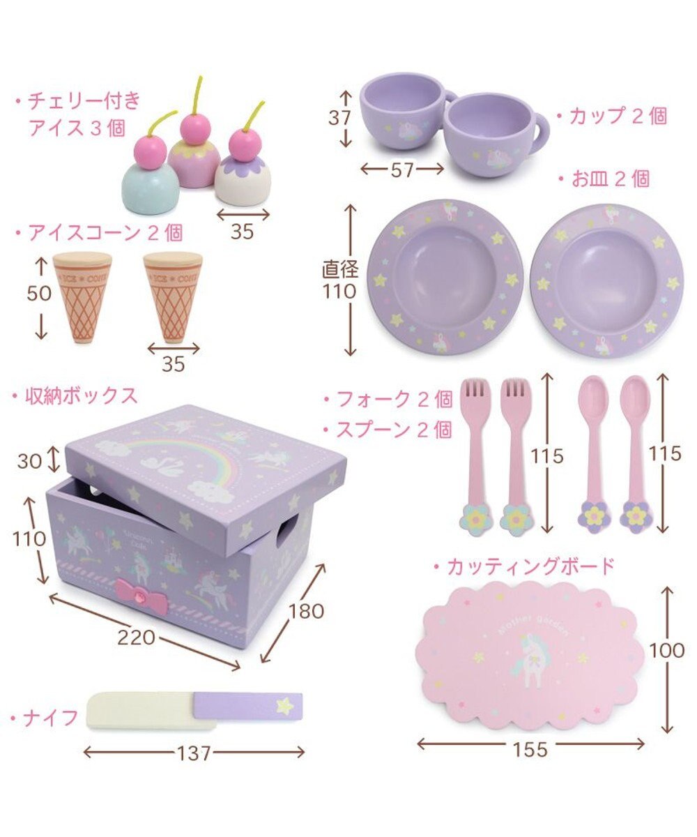 Mother garden マザーガーデン 木製 おままごと ドリーム ユニコーン カフェ 