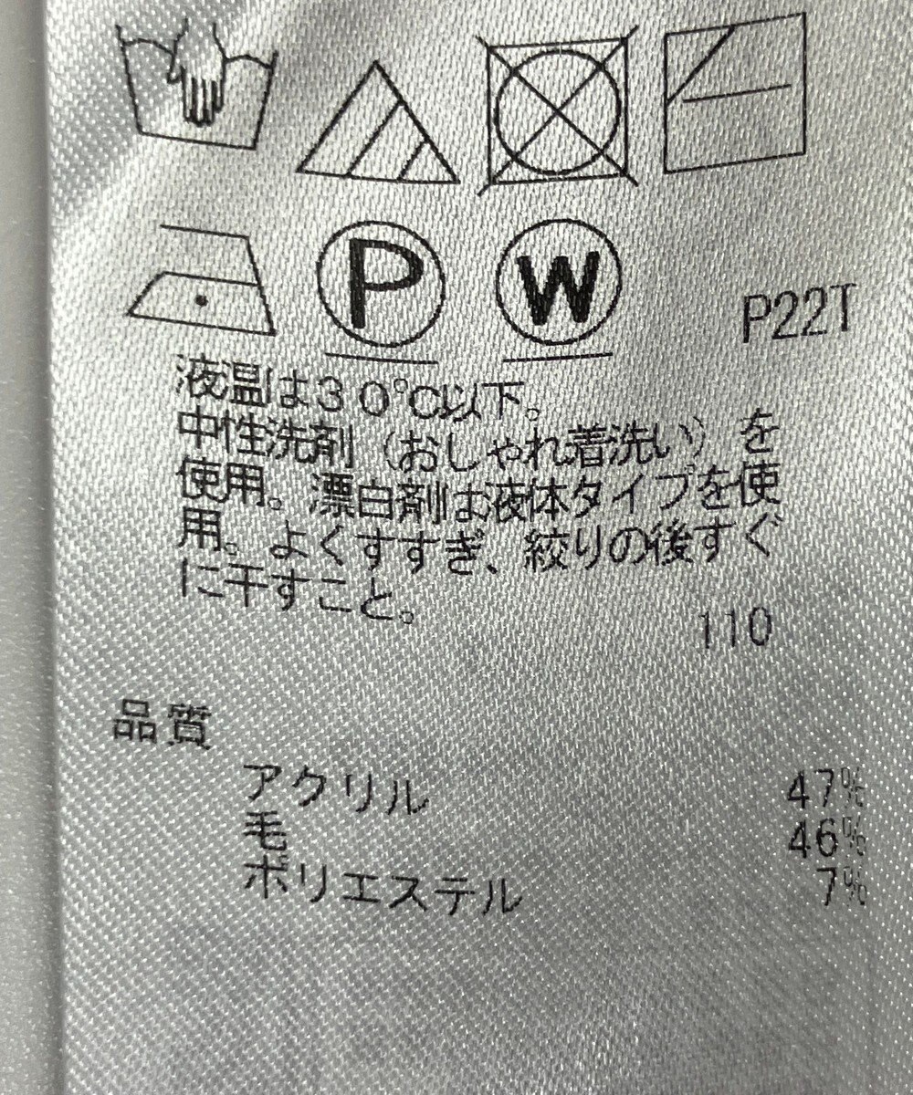 ONWARD Reuse Park 【自由区】ニット秋冬 