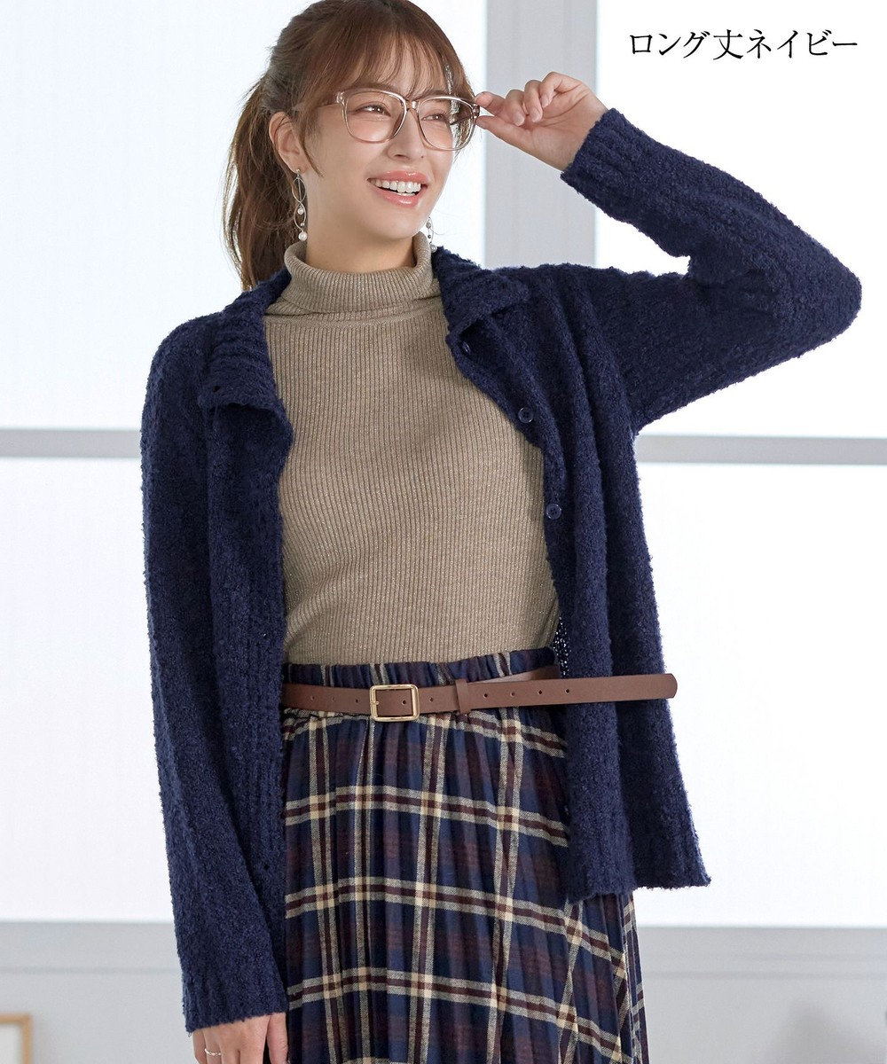 Tiaclasse 【着丈が選べる】ハイネックブークレカーディガン 