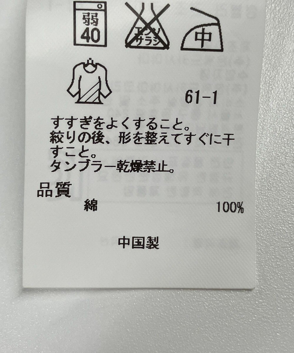 ONWARD Reuse Park 【23区】ブラウス秋冬 