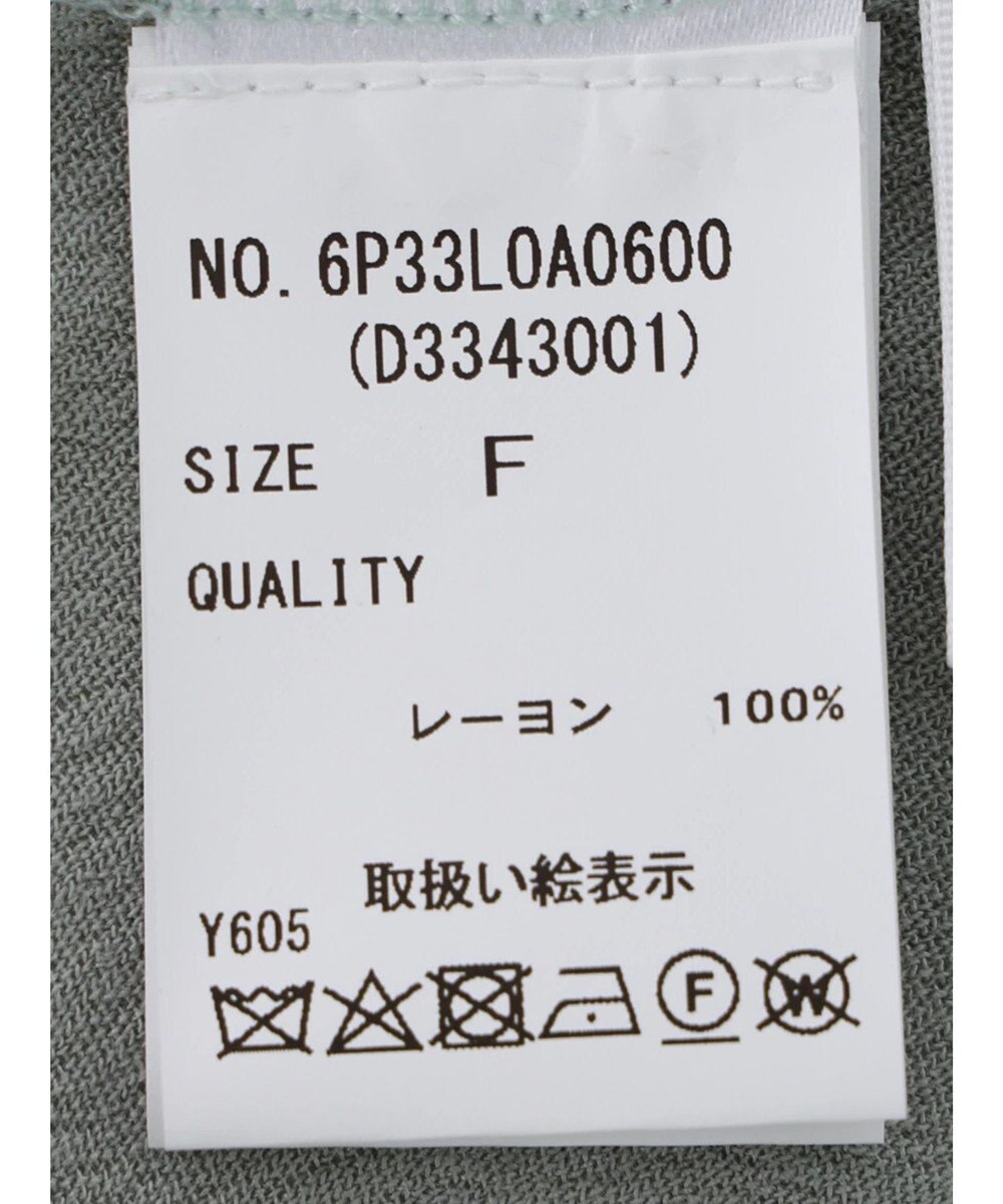 Green Parks ・Ｐｅｔｉｔ　Ｆｌｅｕｒ　ラッフルショルダーブラウス 